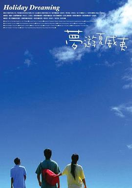 亚洲三级在线播放